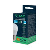 Lampadina LED Sfera E27 4,5W G45 Luce Naturale Chip Samsung 4000K